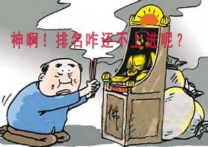 网站运营之网站的排名迟迟不上进该怎么应对？