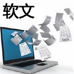 郑州网站建设之应对文章被采集的五大应对方法