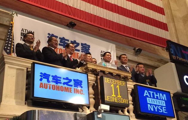 2013年12月11日，汽车之家在纽交所挂牌上市。公司管理层出席敲钟仪式。