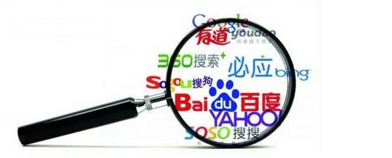 魏则西事件后 搜索引擎该怎样监管？