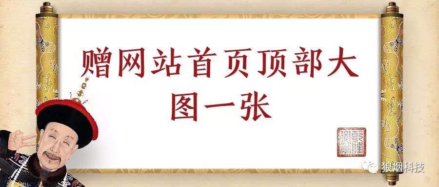 宣传语