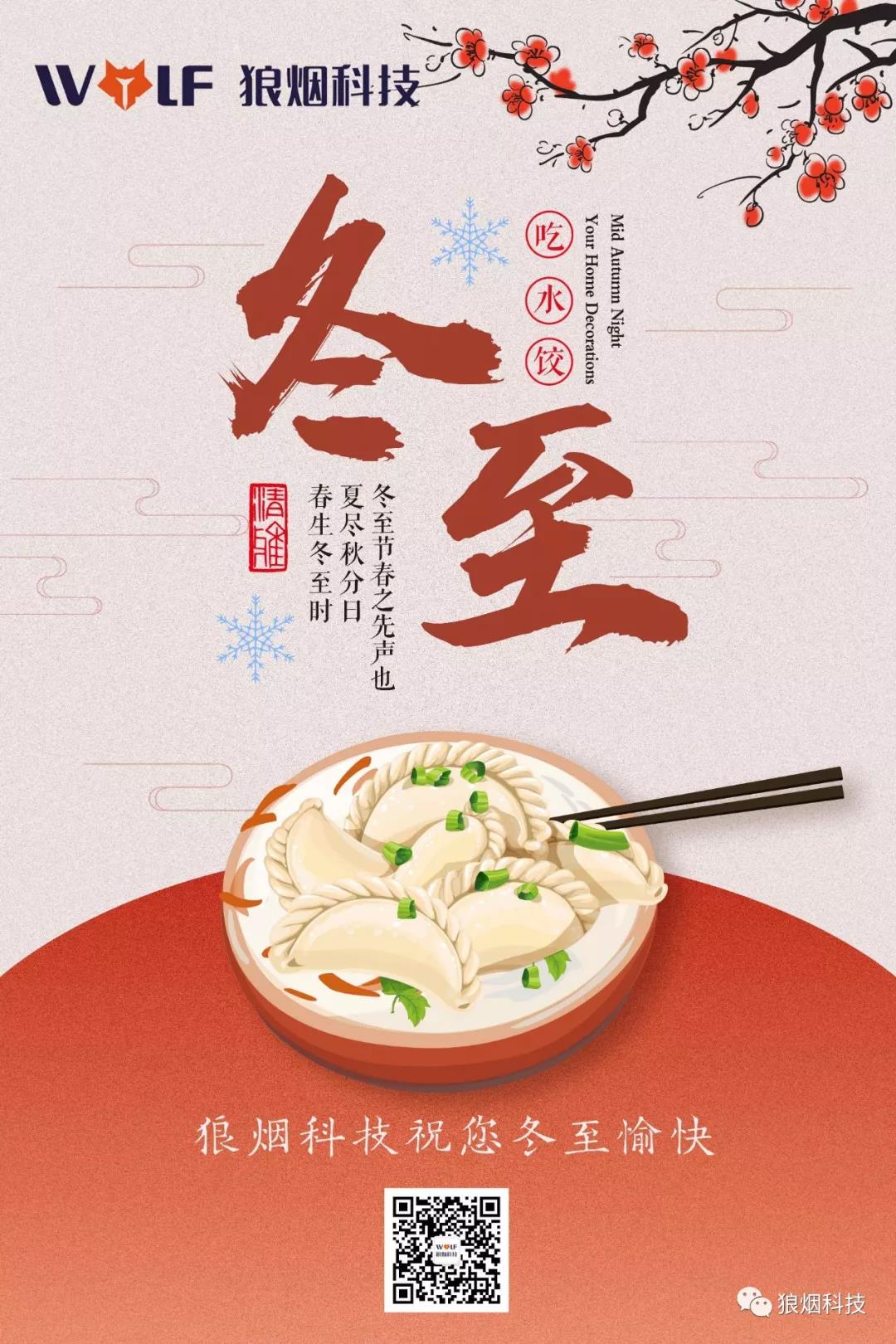 微信公众号